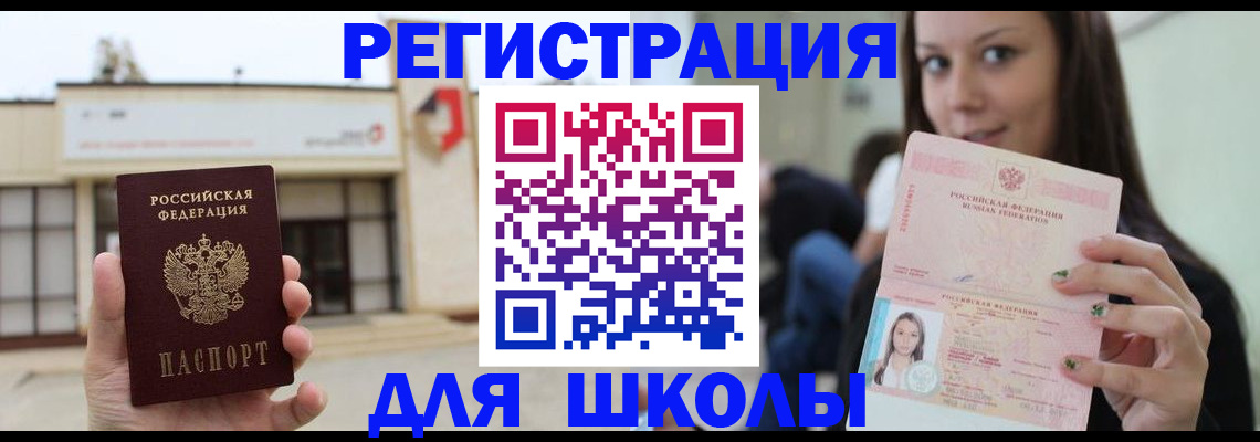 регистрация в Козельске